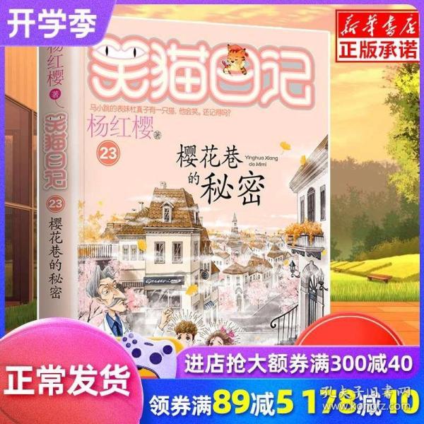 轩辕传奇2
