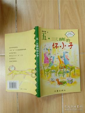 动荡坦克2
