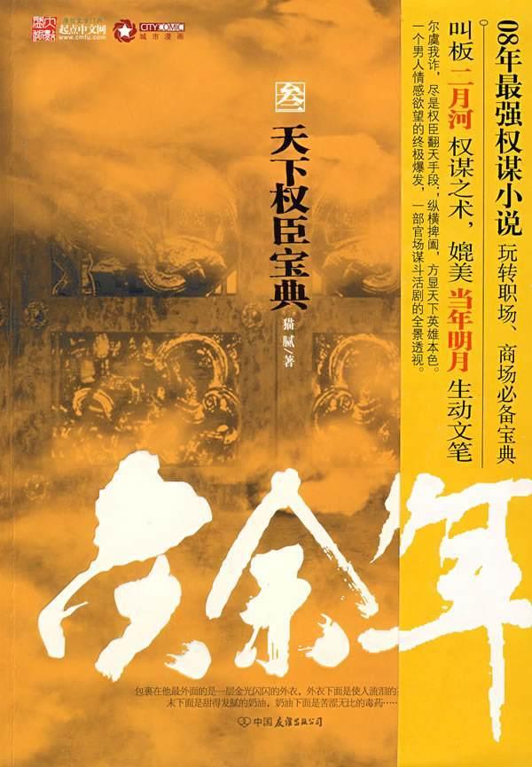 注意!道路结冰橙色预警!