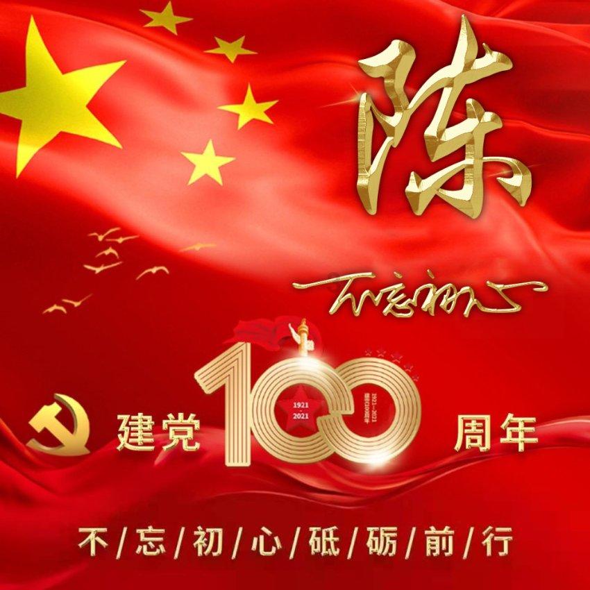 稳预期强信心 要进一步优化政策环境