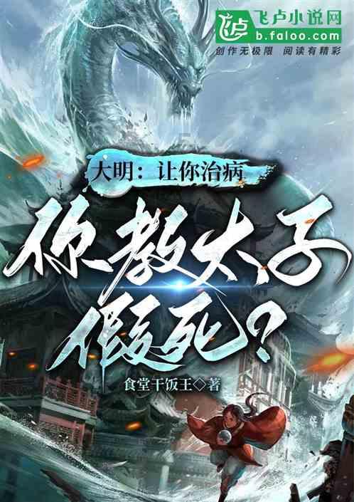 可以给宝宝使用大人的牙膏刷牙吗？为什么呢？游戏画面